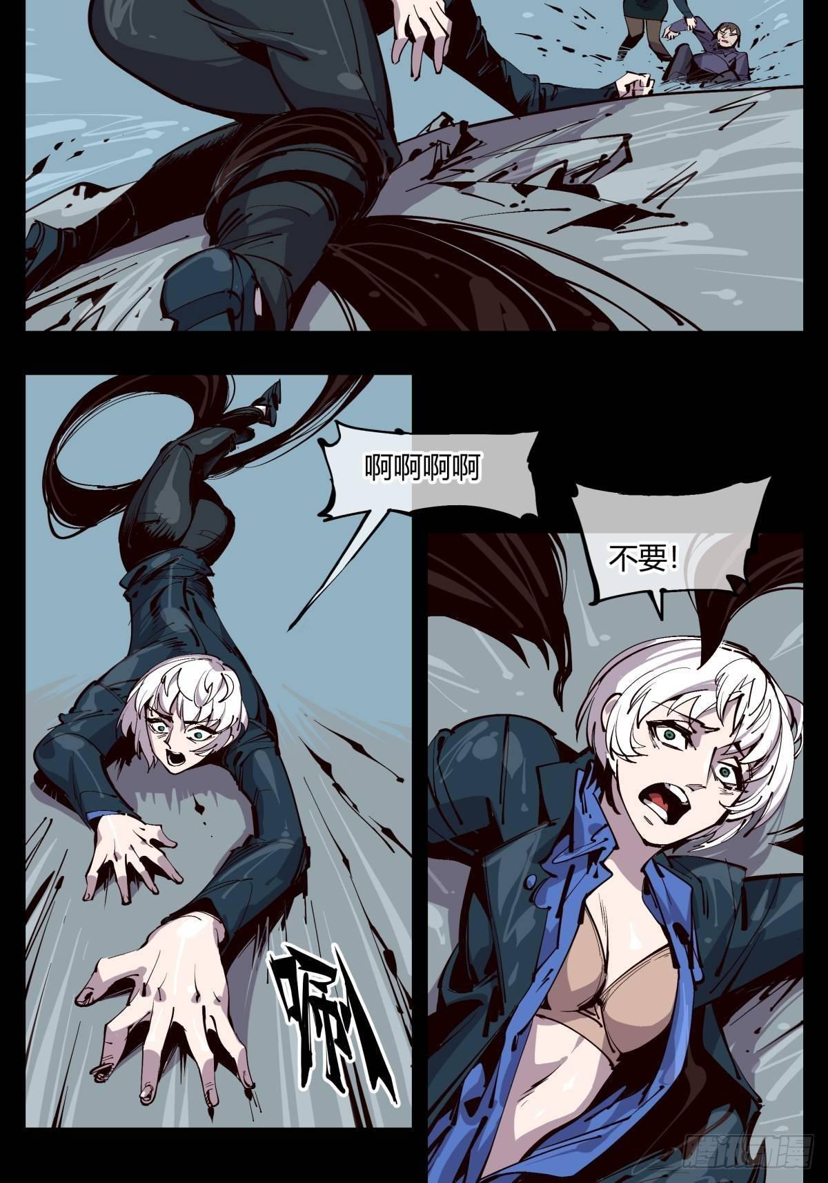 诡园录韩漫全集-百一七，戏班无删减无遮挡章节图片 