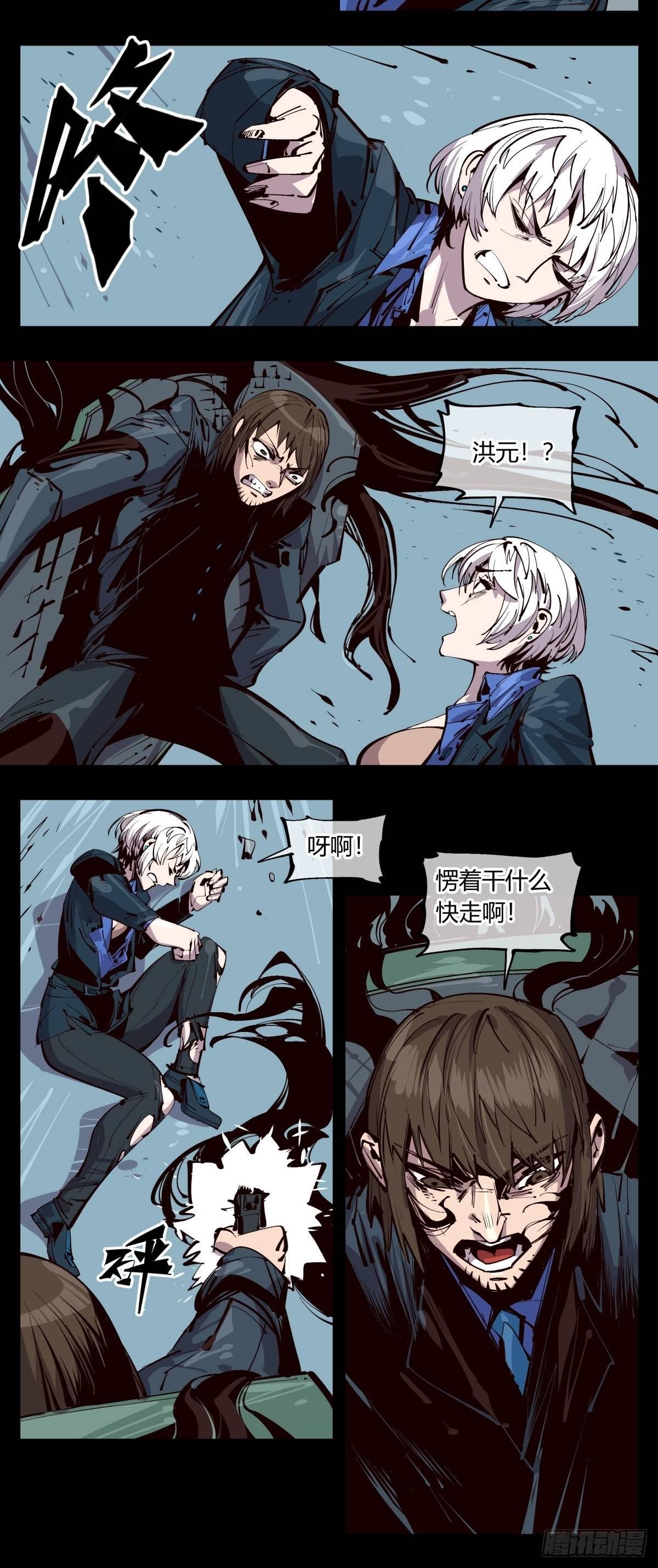 诡园录韩漫全集-百一七，戏班无删减无遮挡章节图片 