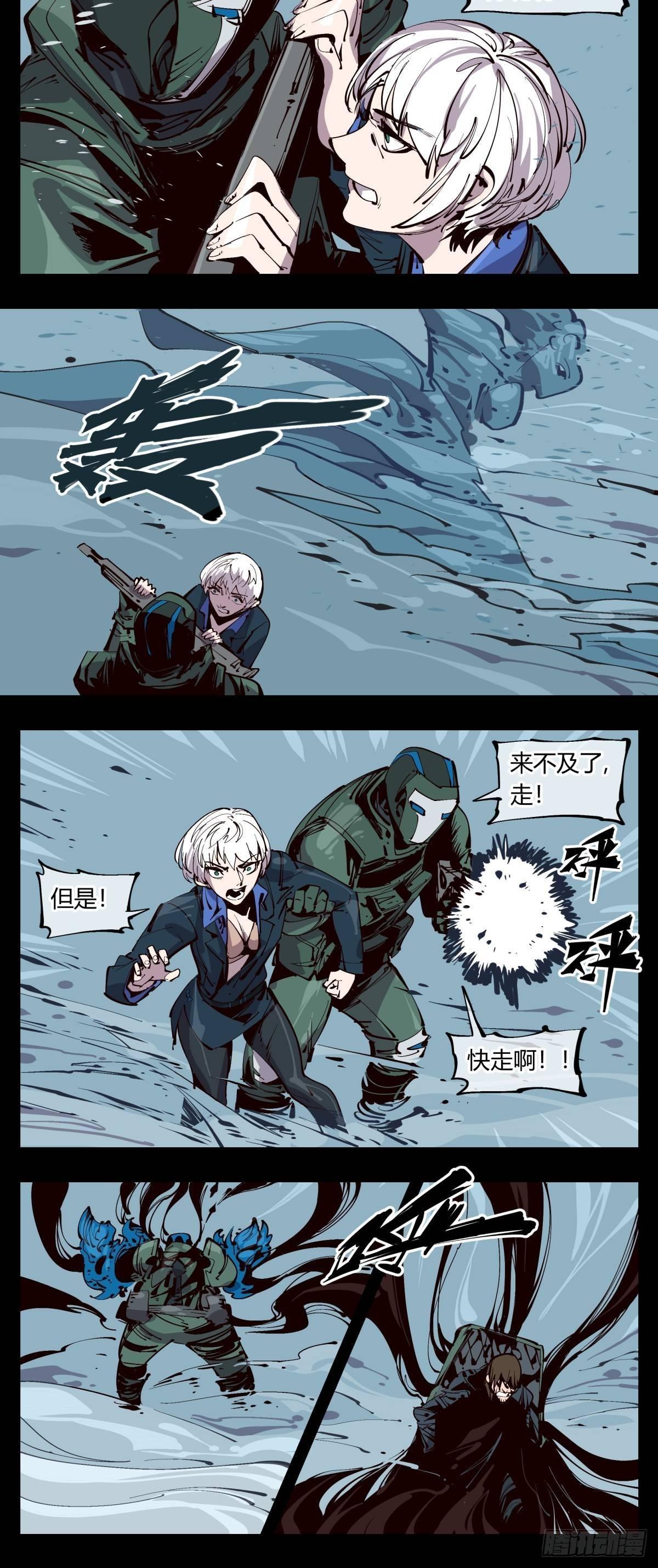 诡园录韩漫全集-百一七，戏班无删减无遮挡章节图片 