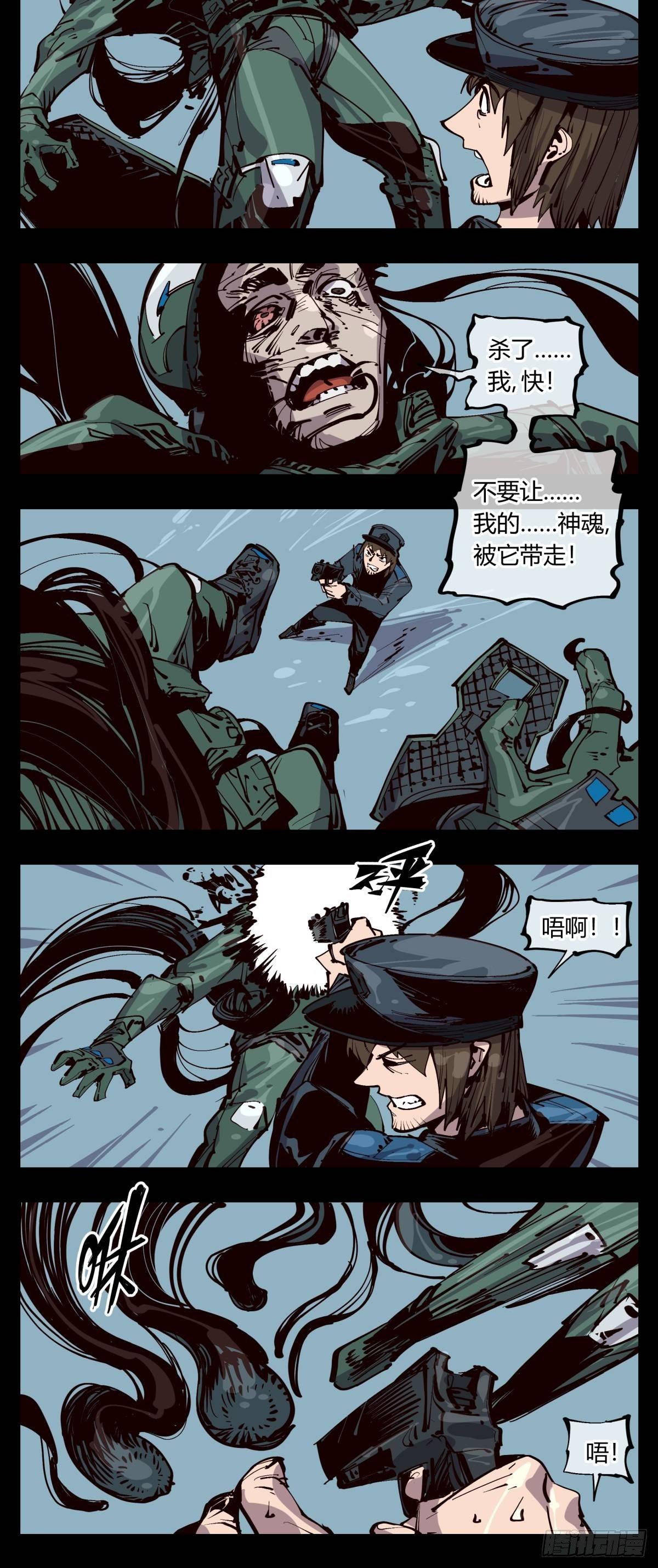 诡园录韩漫全集-百一七，戏班无删减无遮挡章节图片 