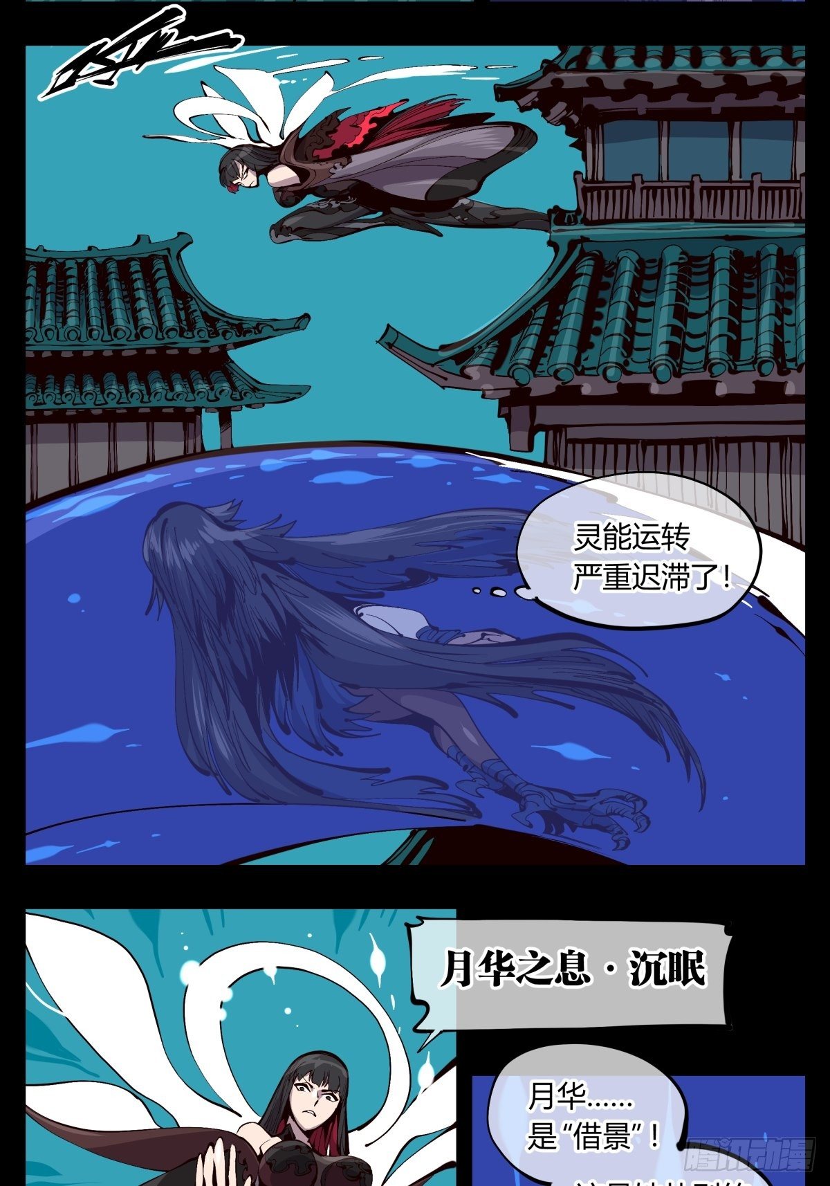 诡园录韩漫全集-百二零，锁定无删减无遮挡章节图片 