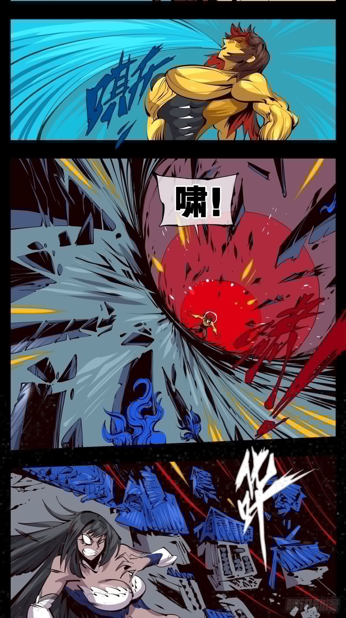诡园录韩漫全集-百二四，狮吼功？无删减无遮挡章节图片 