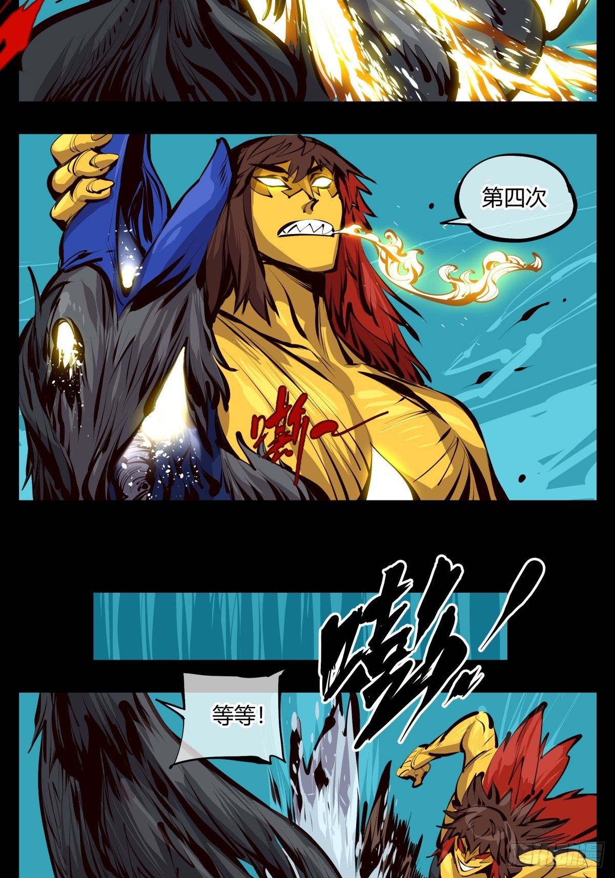 诡园录韩漫全集-百二五，光之巨人！燃极态！无删减无遮挡章节图片 
