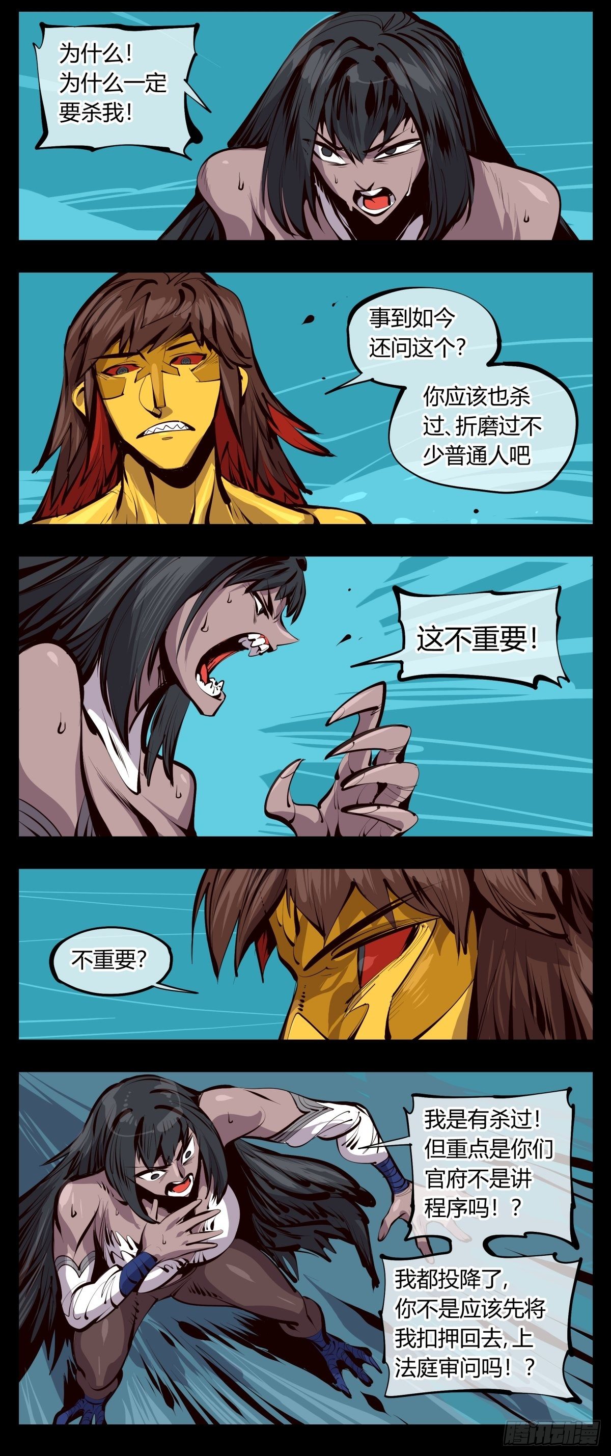 诡园录韩漫全集-百二五，光之巨人！燃极态！无删减无遮挡章节图片 