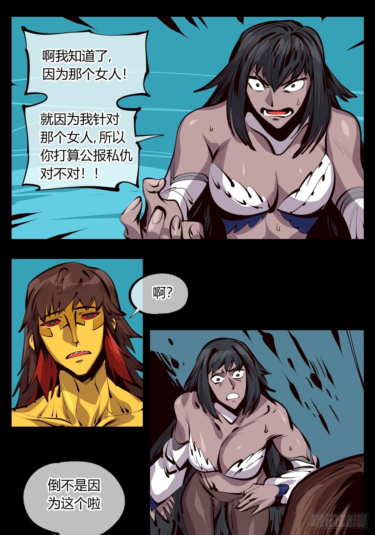 诡园录韩漫全集-百二五，光之巨人！燃极态！无删减无遮挡章节图片 