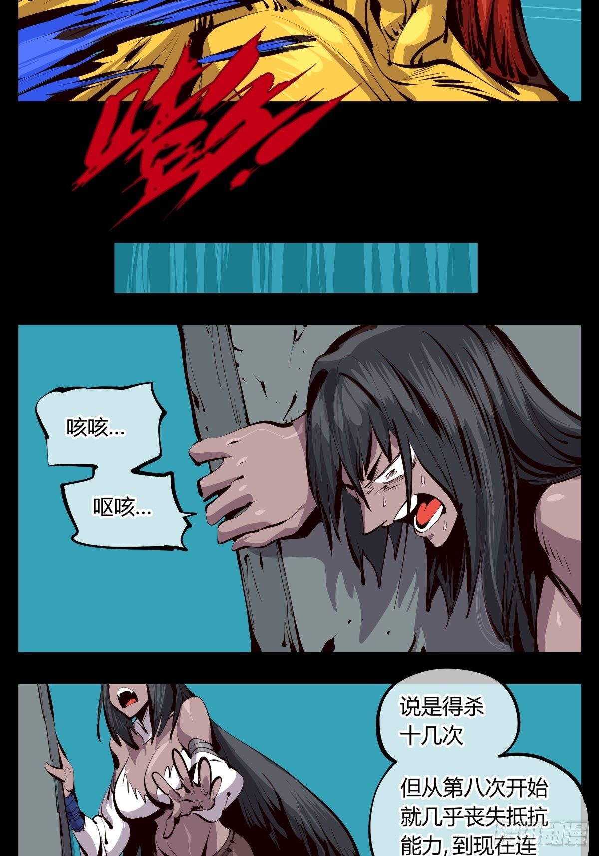 诡园录韩漫全集-百二五，光之巨人！燃极态！无删减无遮挡章节图片 