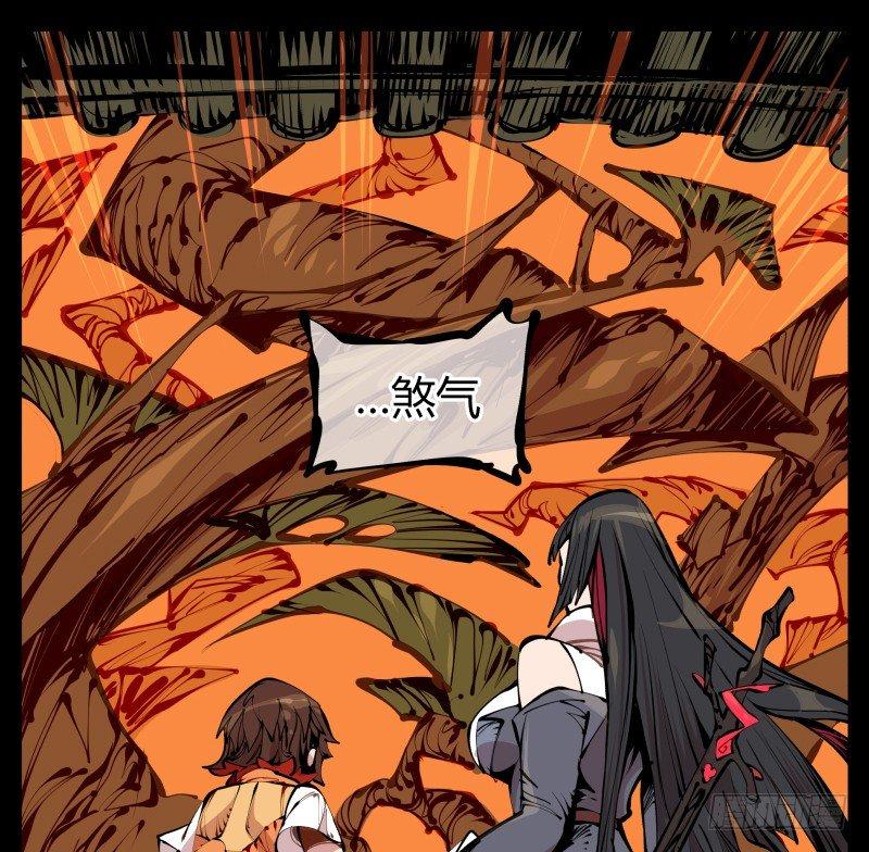 诡园录韩漫全集-十四，我在你这个年纪的时候……无删减无遮挡章节图片 