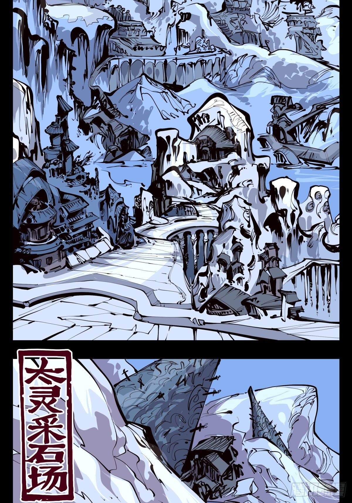 诡园录韩漫全集-百三零，寒山别业无删减无遮挡章节图片 