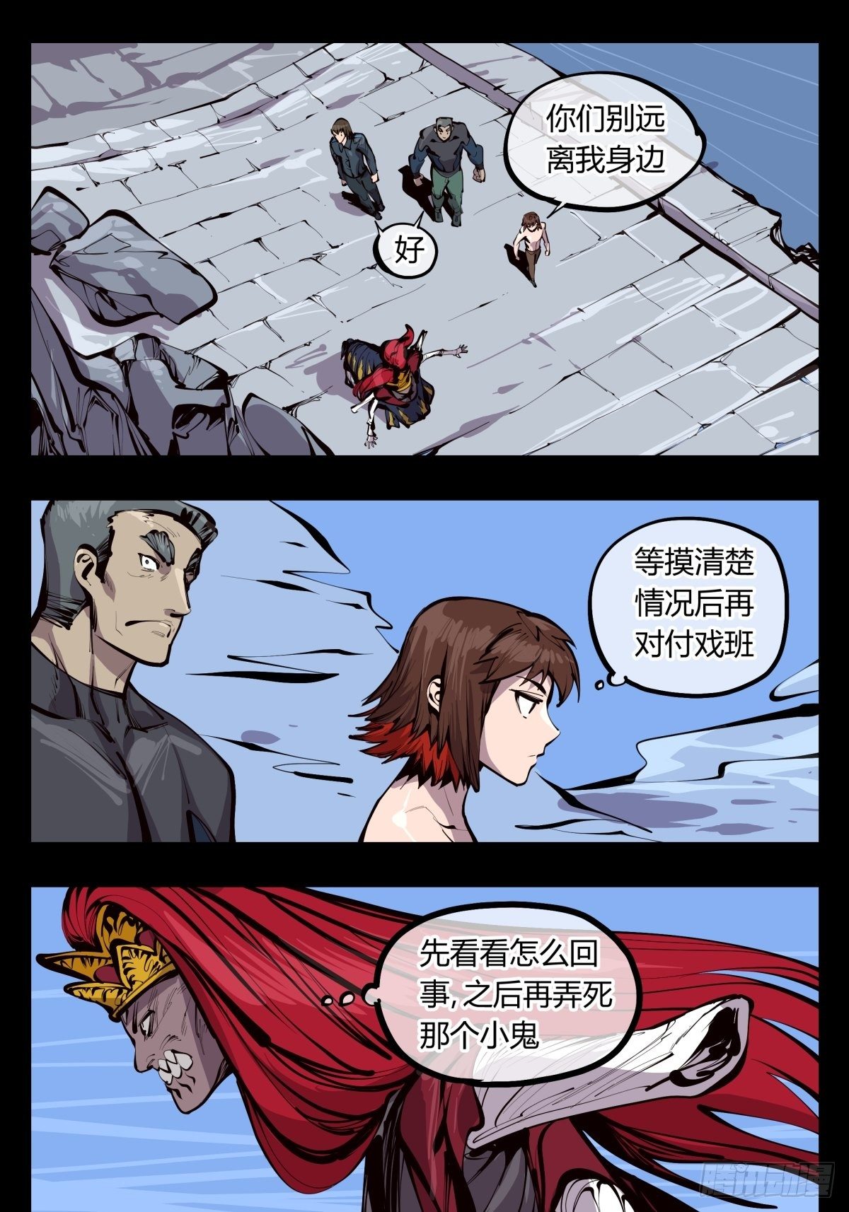 诡园录韩漫全集-百三一，仙园虚影无删减无遮挡章节图片 