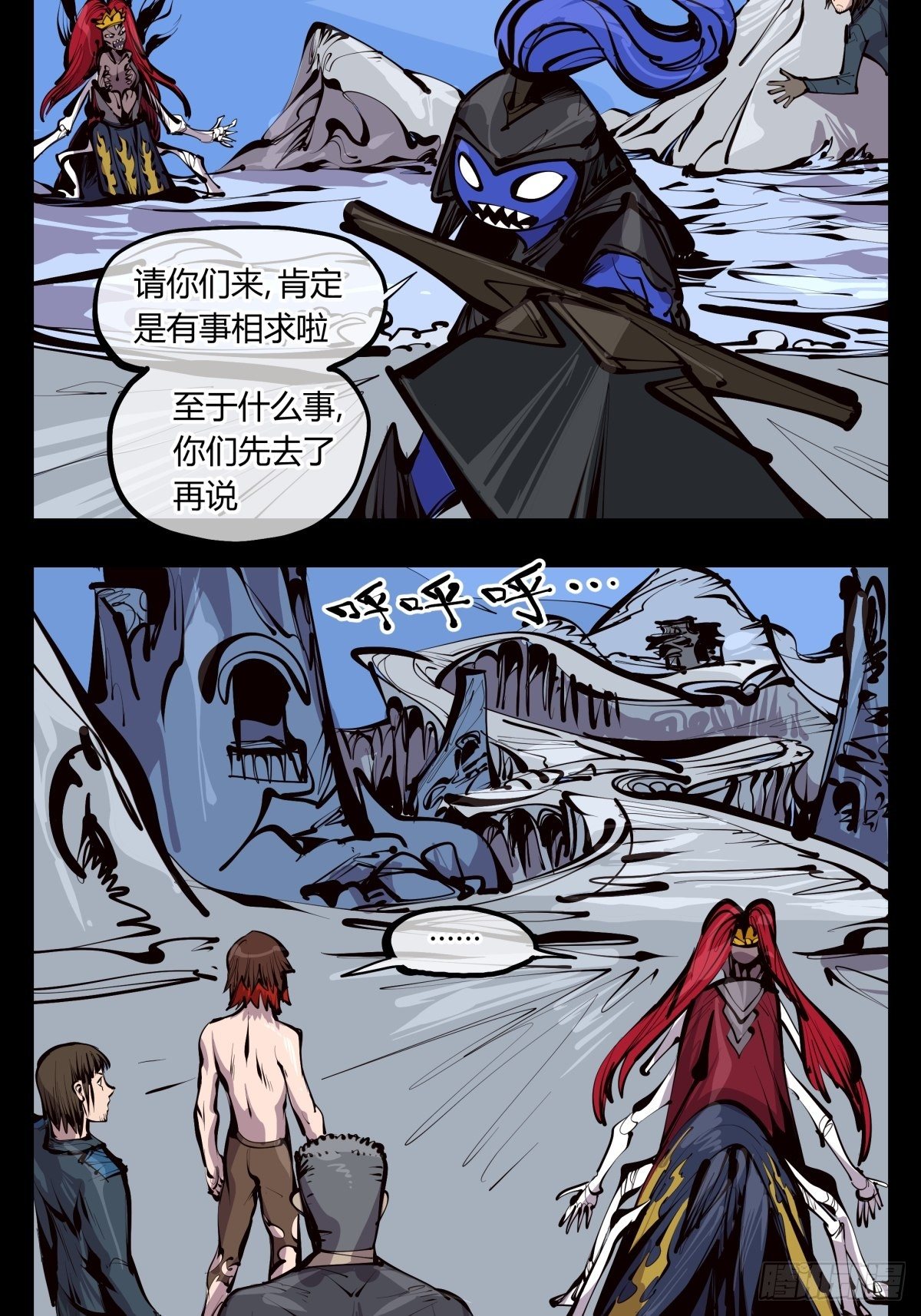 诡园录韩漫全集-百三一，仙园虚影无删减无遮挡章节图片 