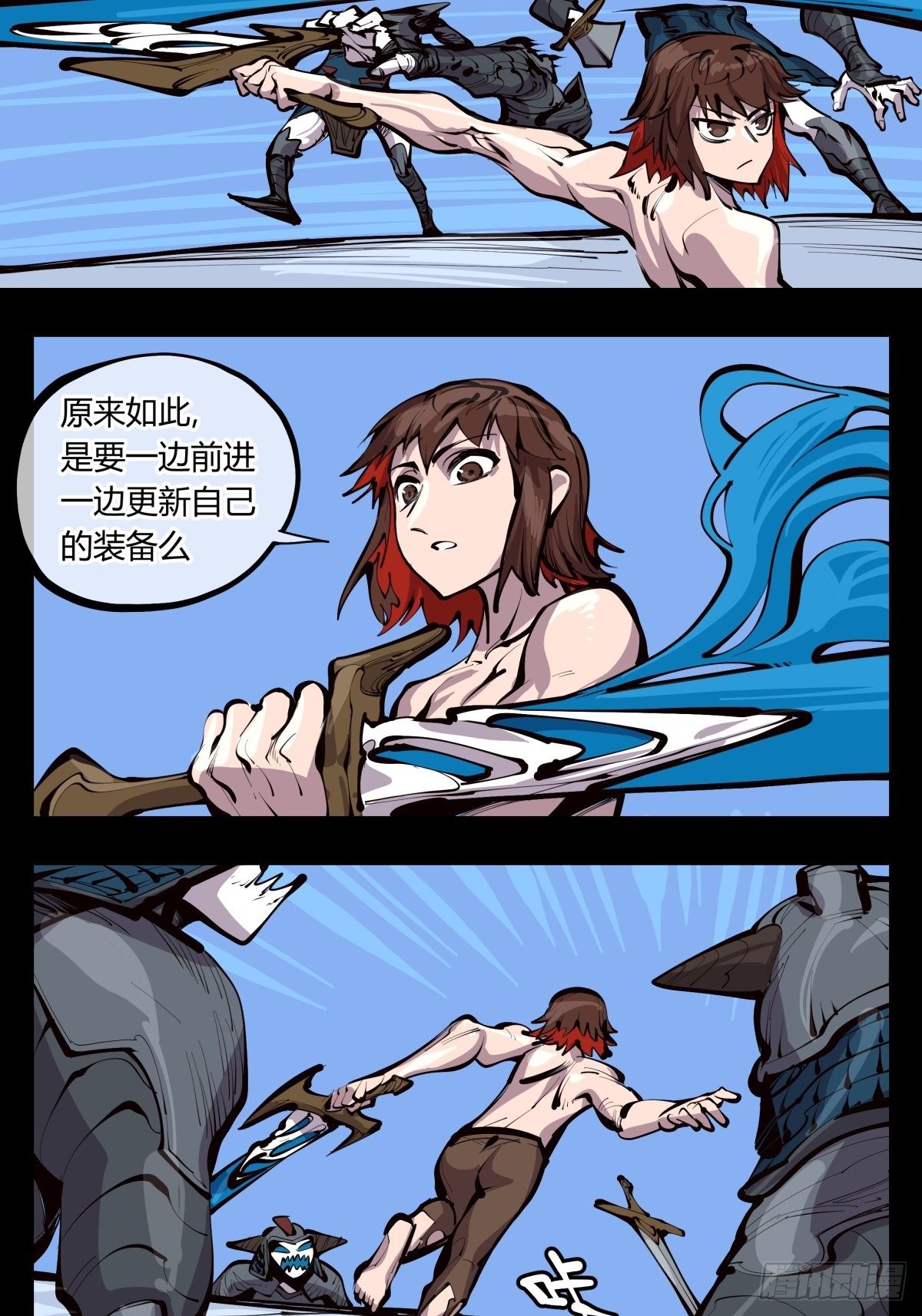 诡园录韩漫全集-百三二，初见通关无删减无遮挡章节图片 