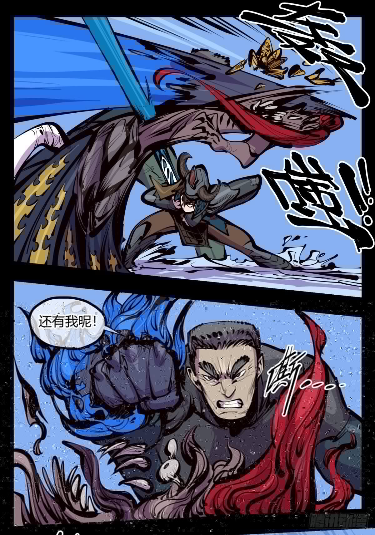 诡园录韩漫全集-百三五，练手无删减无遮挡章节图片 