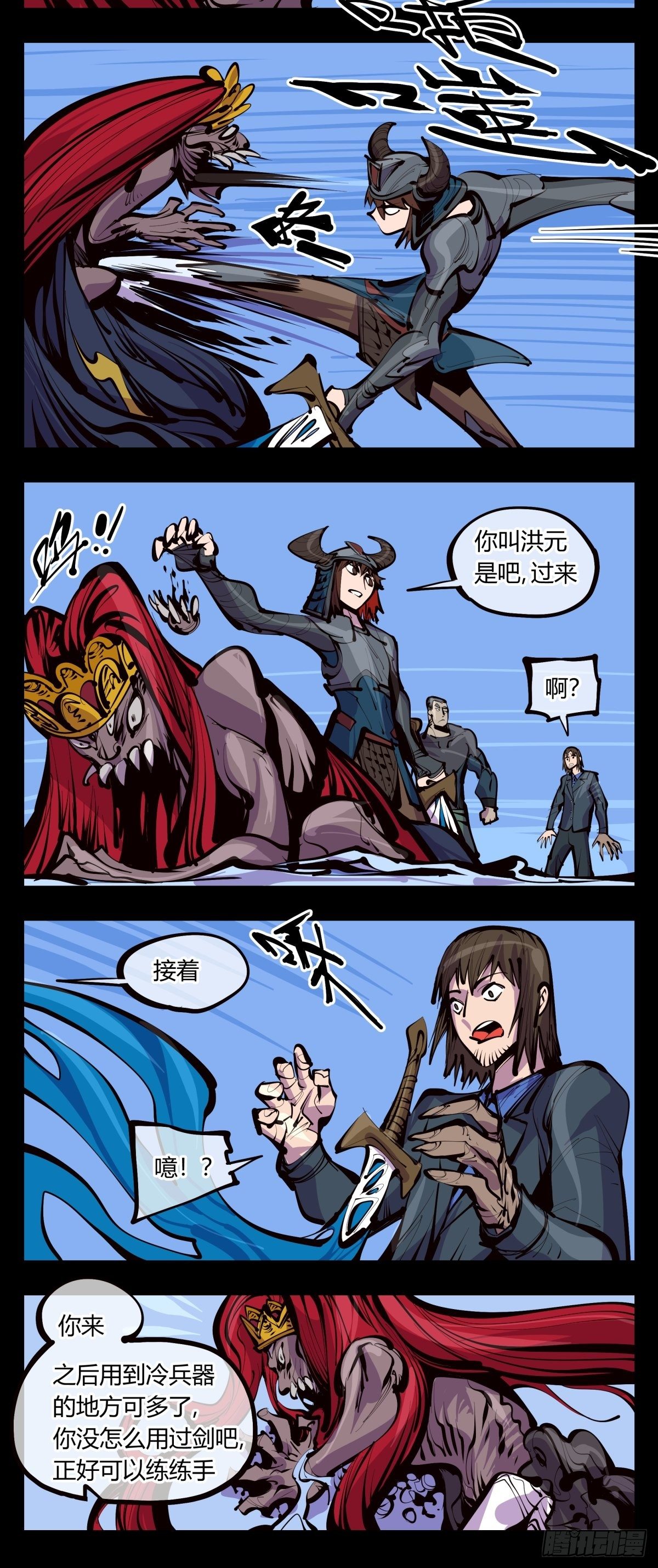 诡园录韩漫全集-百三五，练手无删减无遮挡章节图片 