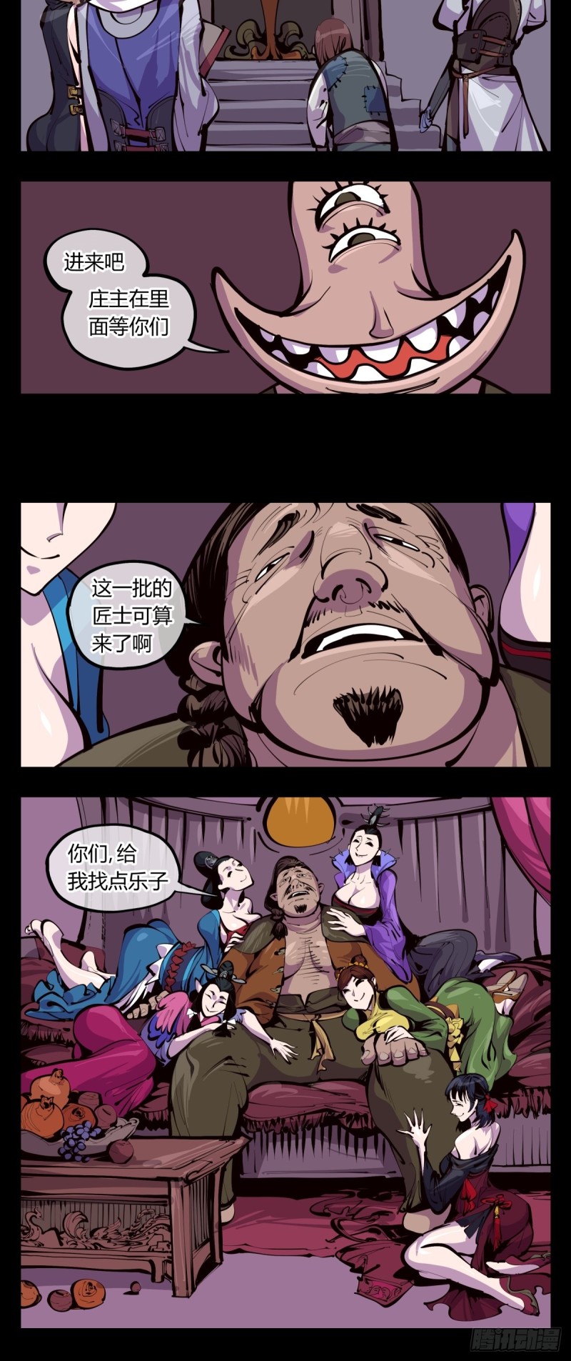 诡园录韩漫全集-百三六，深荒原无删减无遮挡章节图片 