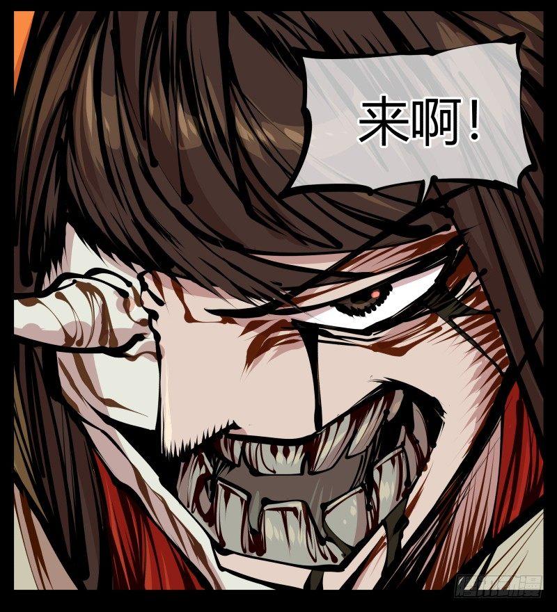 诡园录韩漫全集-十五，风沙！风雷！风火！无删减无遮挡章节图片 