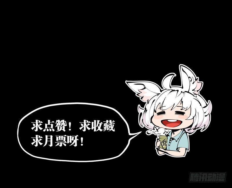 诡园录韩漫全集-十五，风沙！风雷！风火！无删减无遮挡章节图片 