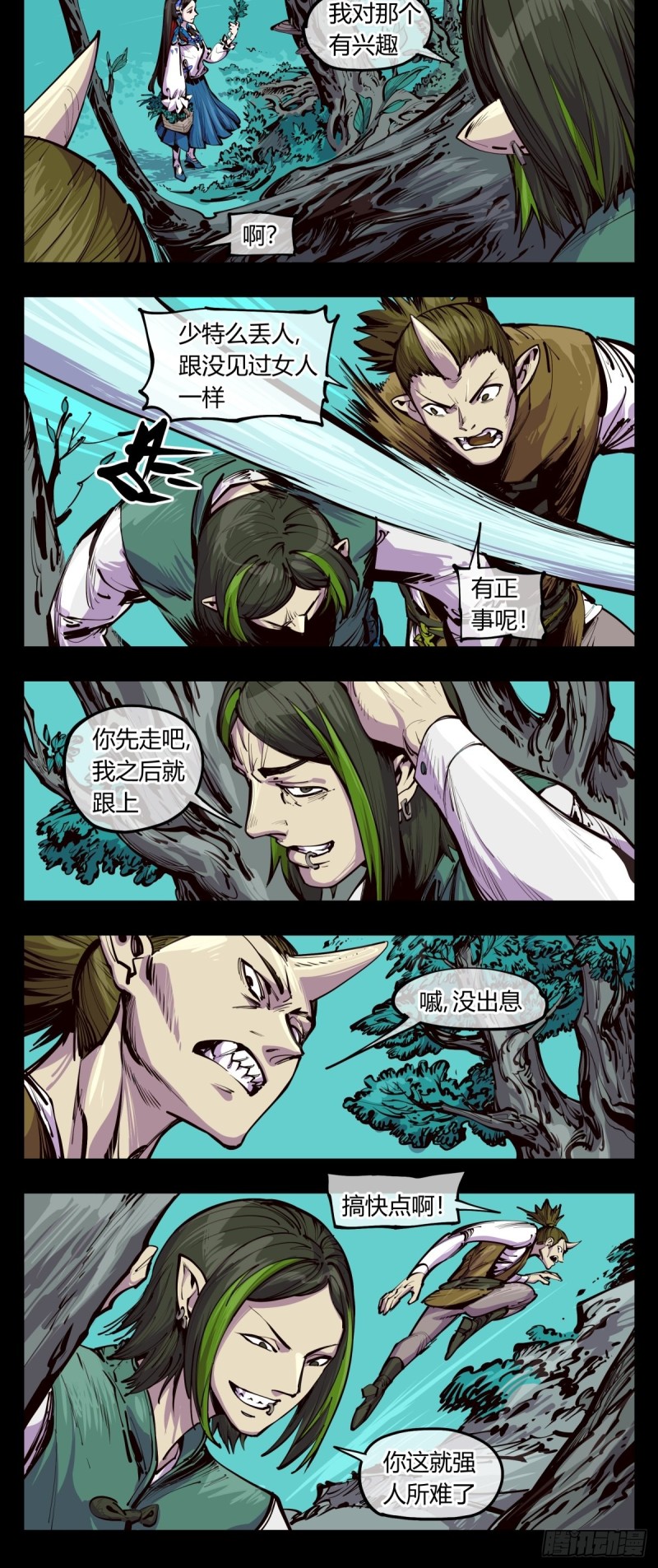 诡园录韩漫全集-百四二，立长园无删减无遮挡章节图片 