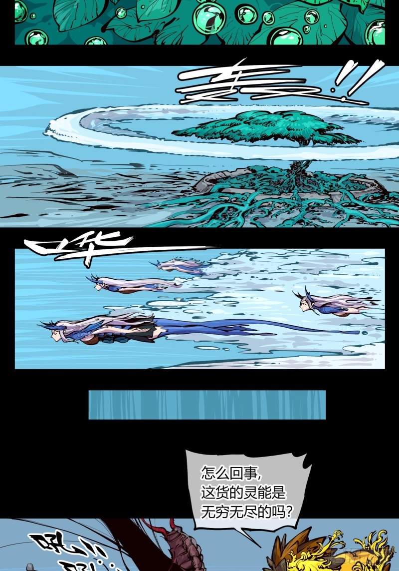 诡园录韩漫全集-百四二，立长园无删减无遮挡章节图片 