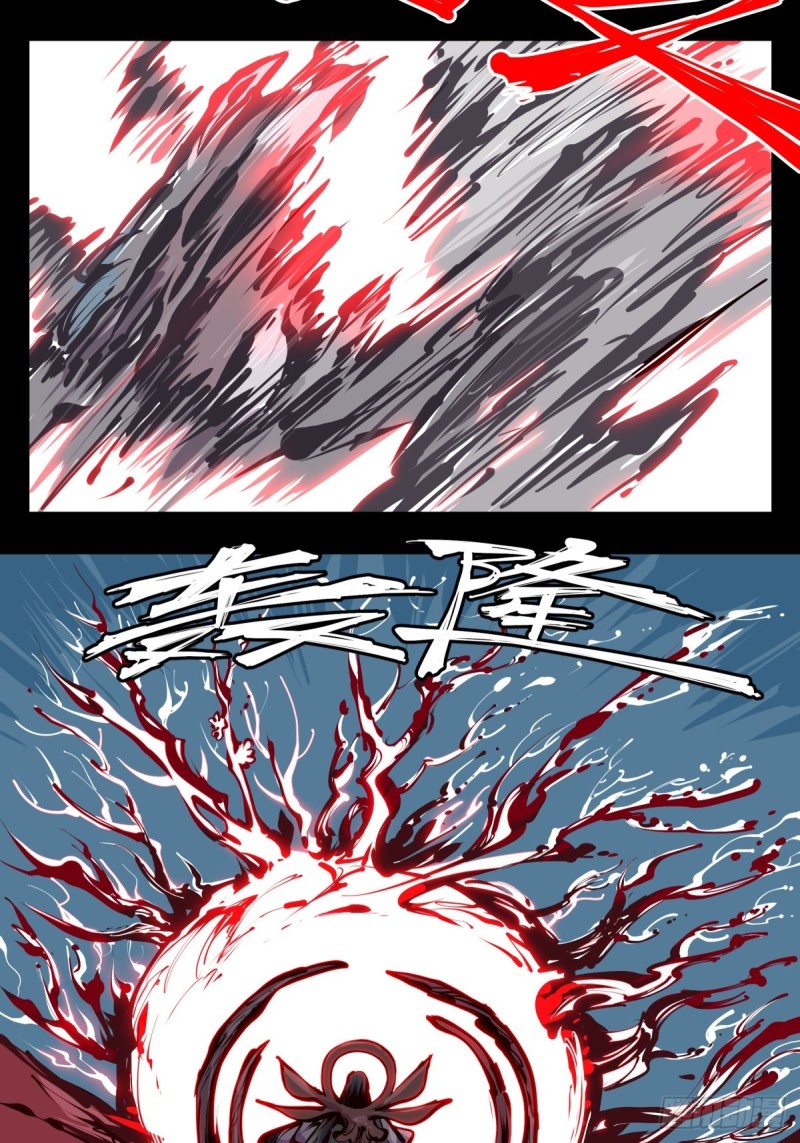 诡园录韩漫全集-百四六，一击无删减无遮挡章节图片 