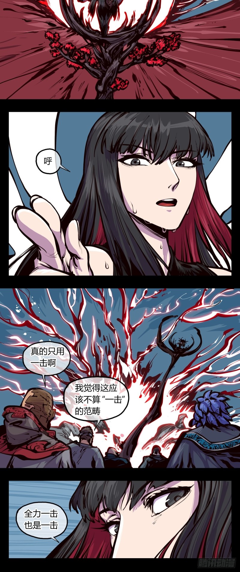 诡园录韩漫全集-百四六，一击无删减无遮挡章节图片 
