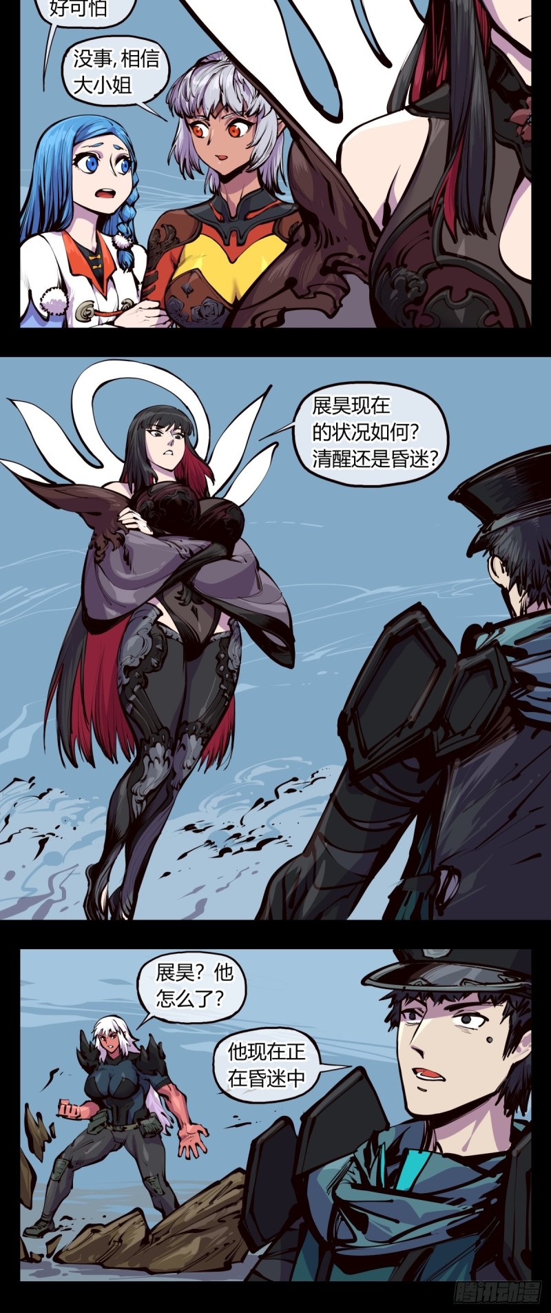 诡园录韩漫全集-百四六，一击无删减无遮挡章节图片 