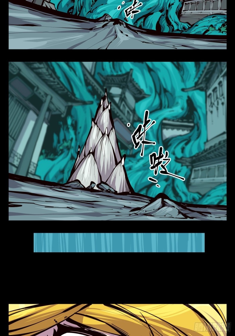 诡园录韩漫全集-百四八，文心残识无删减无遮挡章节图片 