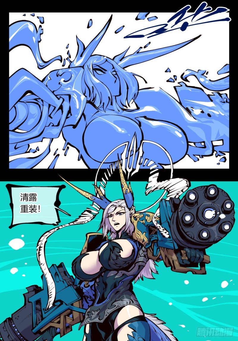 诡园录韩漫全集-百四九，长园地灵无删减无遮挡章节图片 