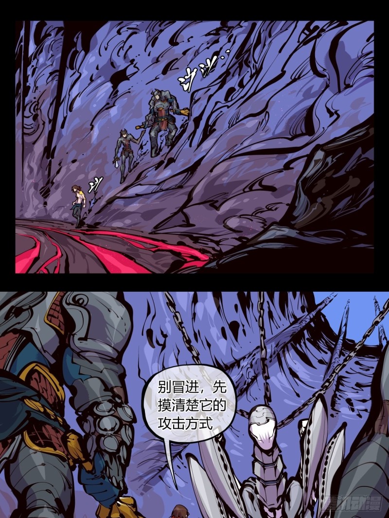 诡园录韩漫全集-百五五，终殿无删减无遮挡章节图片 