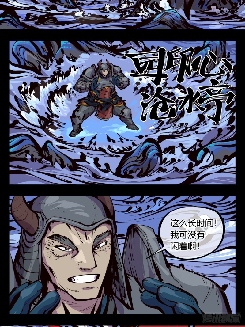 诡园录韩漫全集-百五六，新生武修无删减无遮挡章节图片 