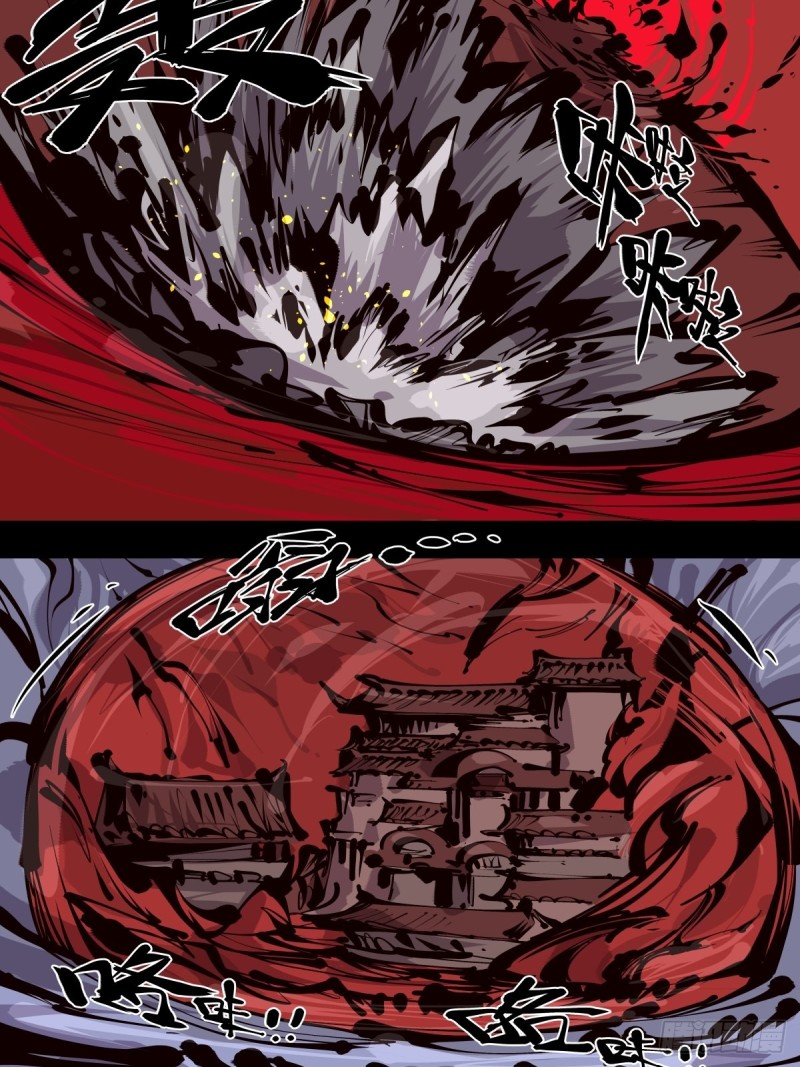 诡园录韩漫全集-百五六，新生武修无删减无遮挡章节图片 