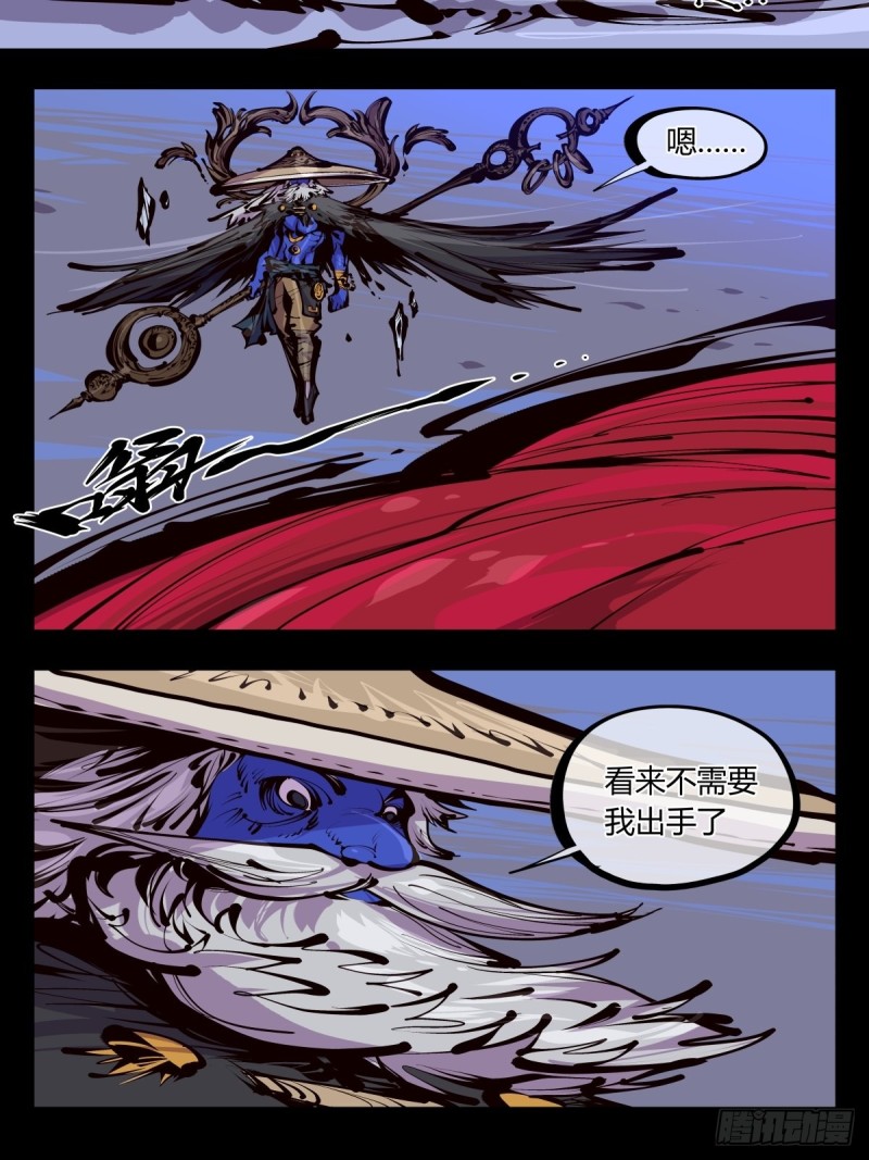 诡园录韩漫全集-百五六，新生武修无删减无遮挡章节图片 