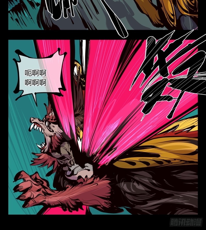 诡园录韩漫全集-百六三，画境重彩无删减无遮挡章节图片 
