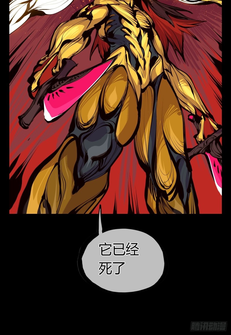 诡园录韩漫全集-百六三，画境重彩无删减无遮挡章节图片 
