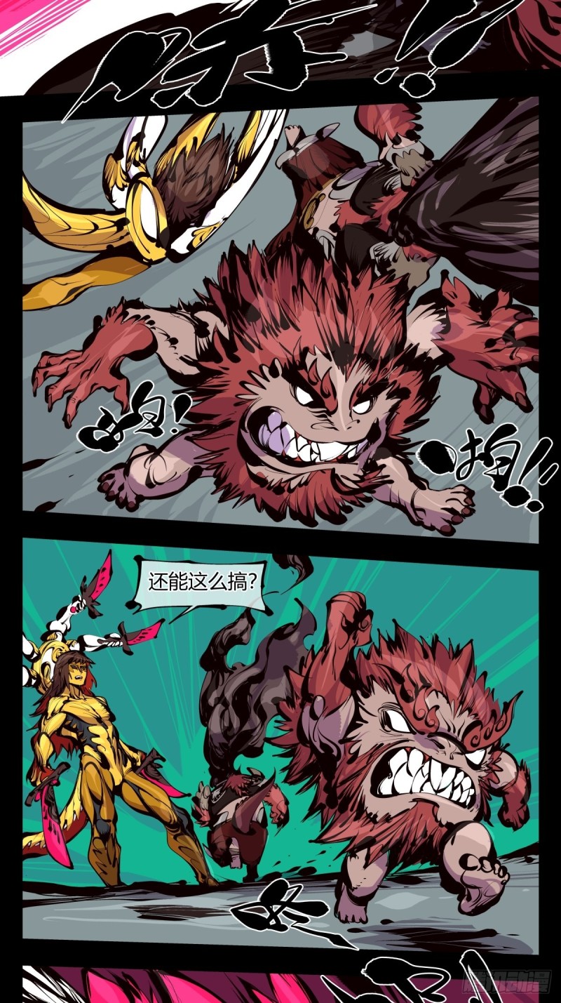 诡园录韩漫全集-百六三，画境重彩无删减无遮挡章节图片 