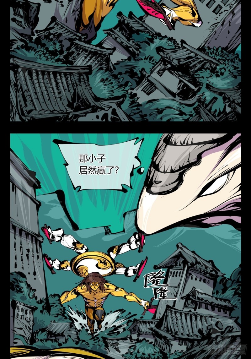 诡园录韩漫全集-百六四，此非大恐怖无删减无遮挡章节图片 