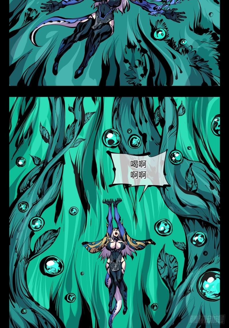 诡园录韩漫全集-百六四，此非大恐怖无删减无遮挡章节图片 