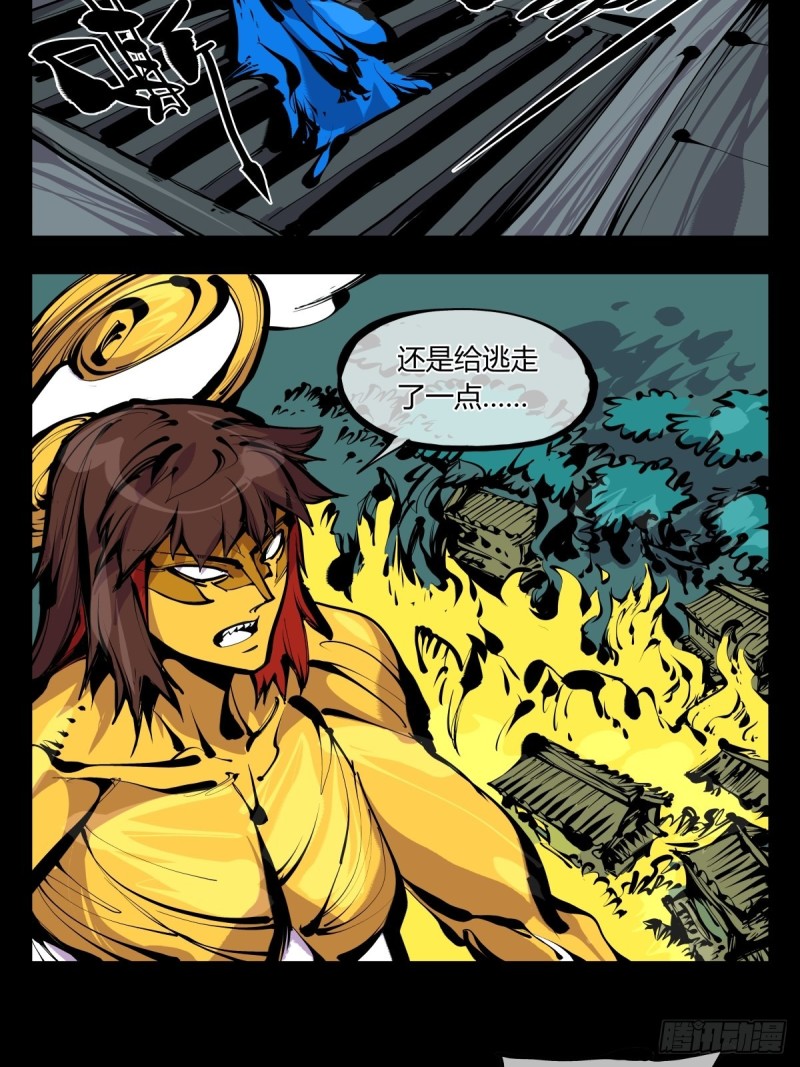 诡园录韩漫全集-百六五，死印亭无删减无遮挡章节图片 