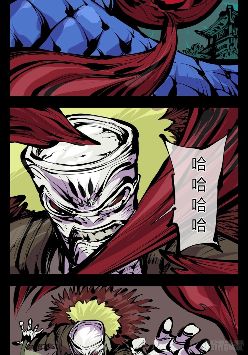 诡园录韩漫全集-百六五，死印亭无删减无遮挡章节图片 