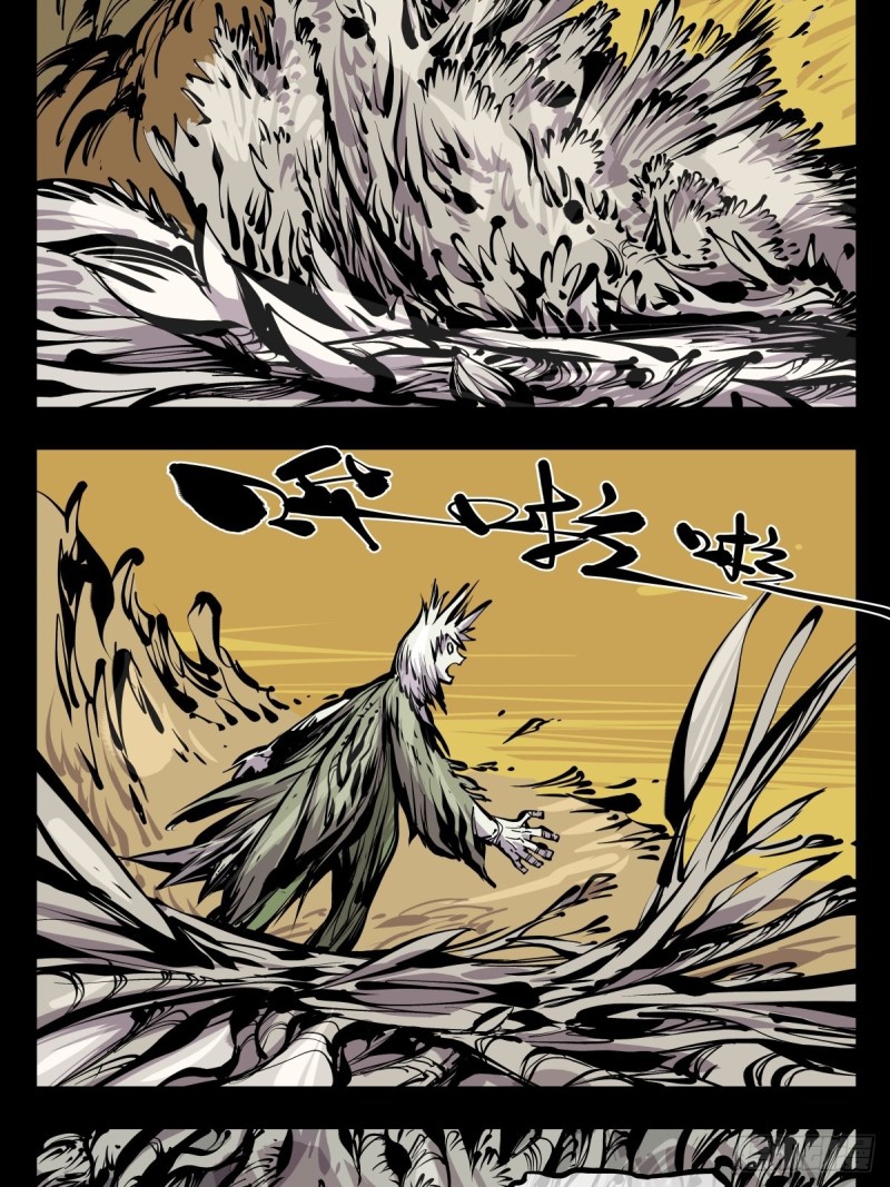 诡园录韩漫全集-百六七，你很菜啊无删减无遮挡章节图片 