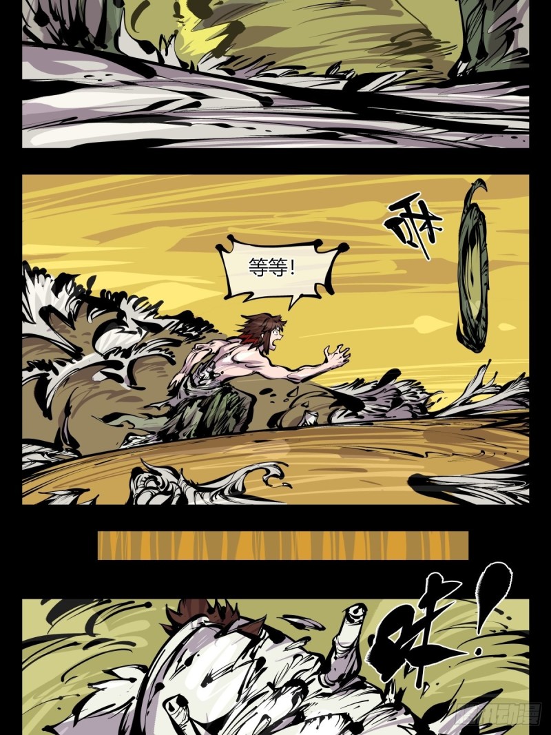 诡园录韩漫全集-百六七，你很菜啊无删减无遮挡章节图片 