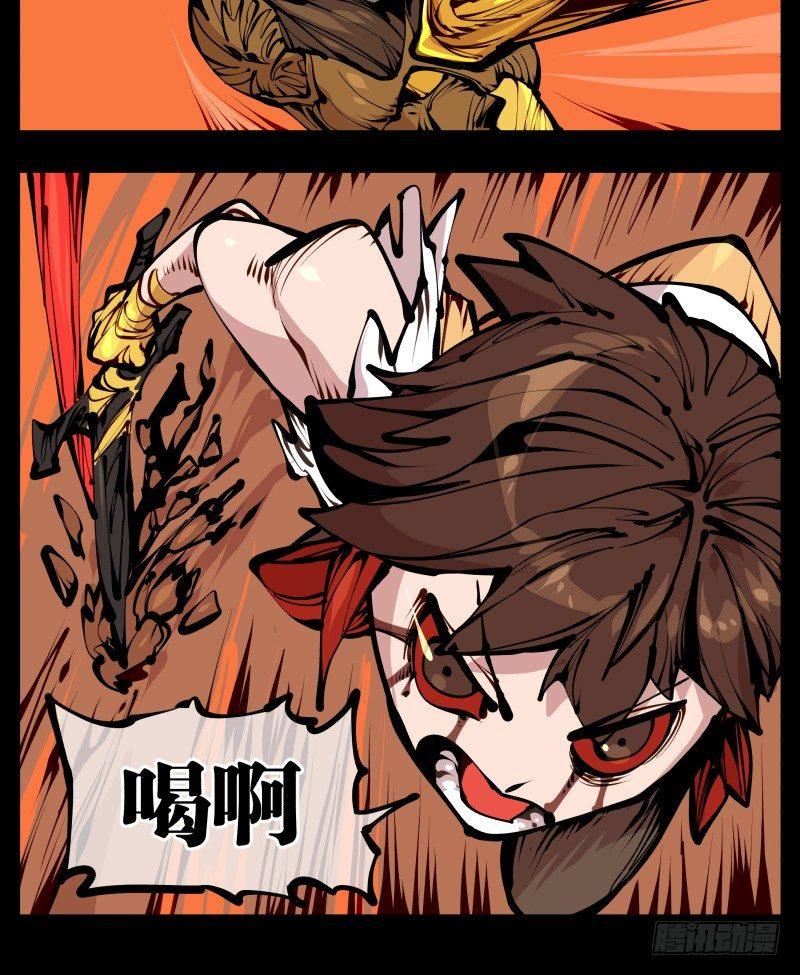诡园录韩漫全集-十八，父亲那座山无删减无遮挡章节图片 