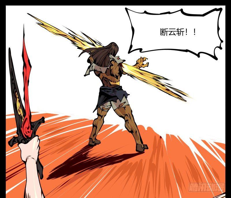 诡园录韩漫全集-十八，父亲那座山无删减无遮挡章节图片 