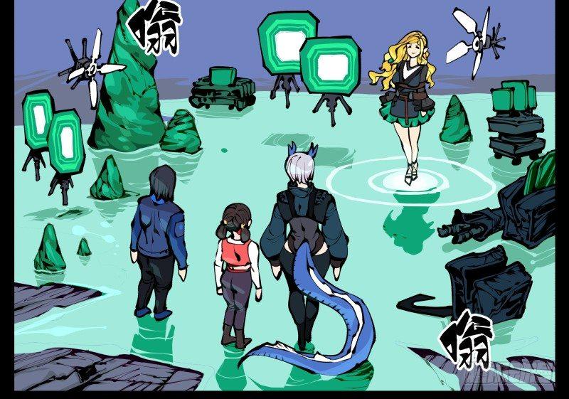 诡园录韩漫全集-十八，父亲那座山无删减无遮挡章节图片 