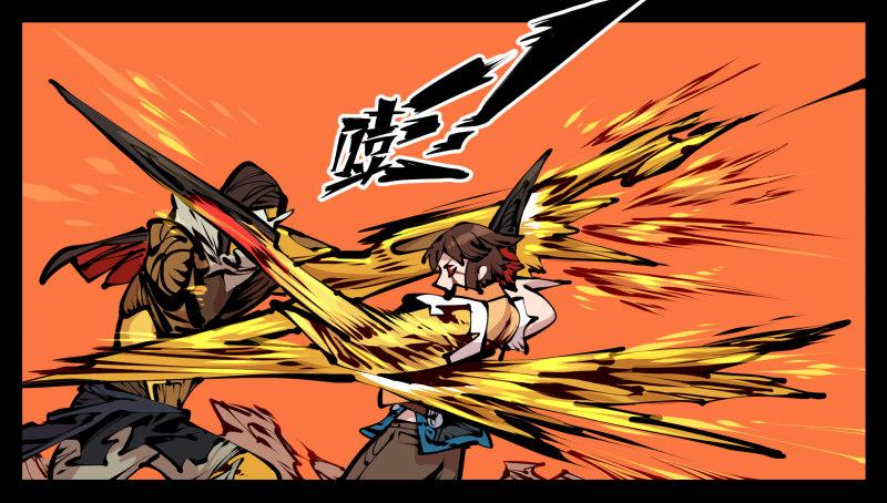 诡园录韩漫全集-十八，父亲那座山无删减无遮挡章节图片 