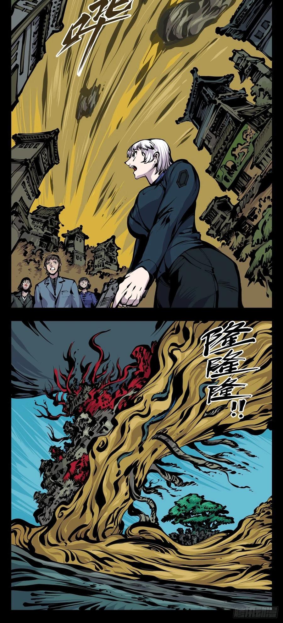 诡园录韩漫全集-百七六，我便是展刹无删减无遮挡章节图片 