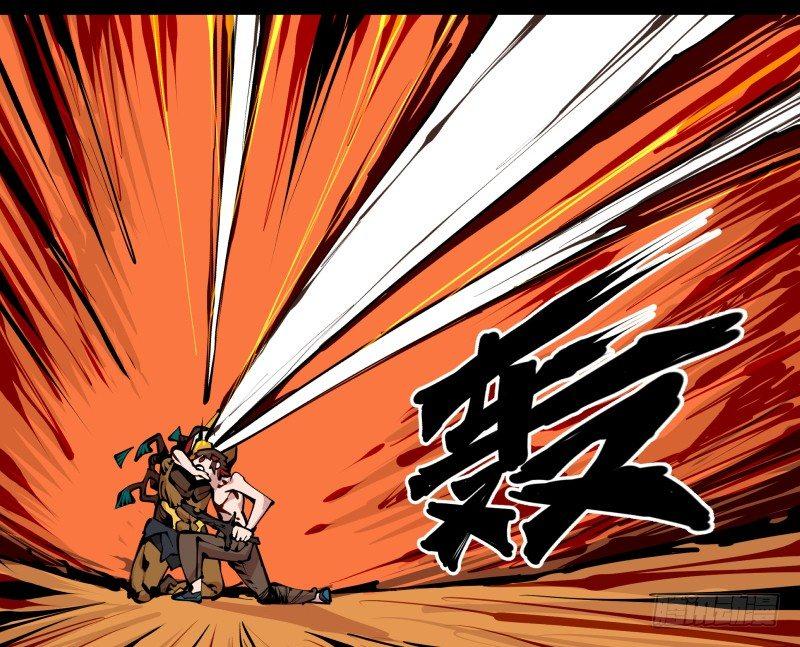 诡园录韩漫全集-十九,山崩无删减无遮挡章节图片 