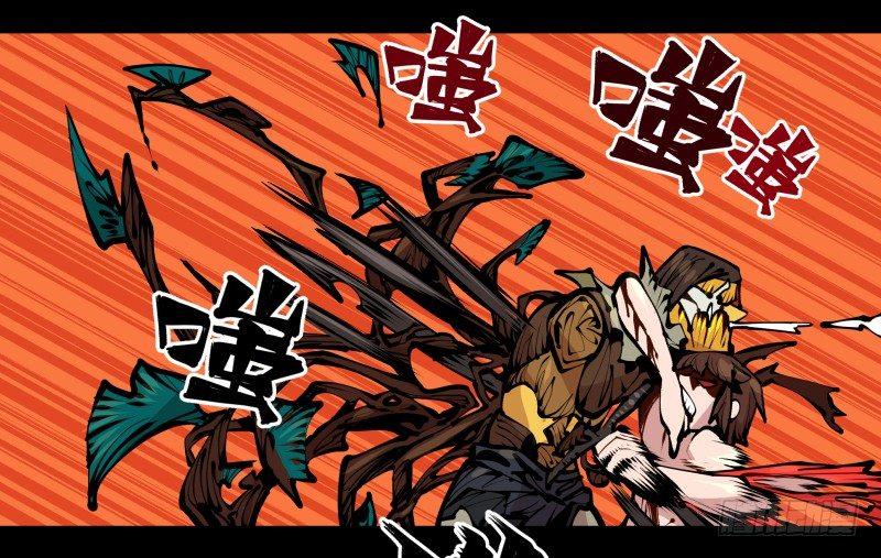 诡园录韩漫全集-十九,山崩无删减无遮挡章节图片 