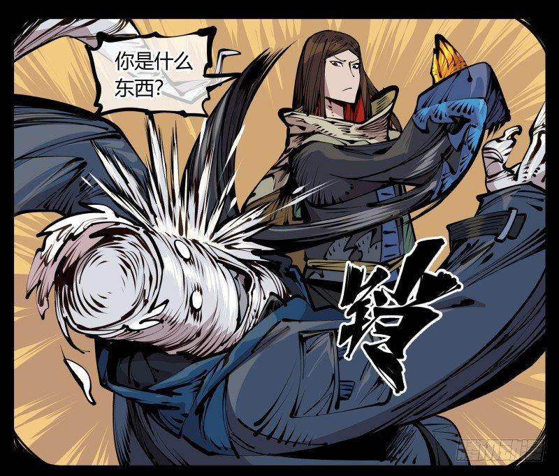 诡园录韩漫全集-二十一，是我干的，没想到吧无删减无遮挡章节图片 