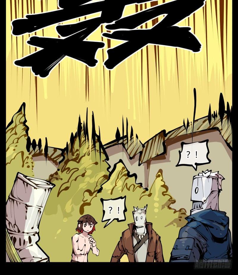 诡园录韩漫全集-二十二，反正是你的死期无删减无遮挡章节图片 