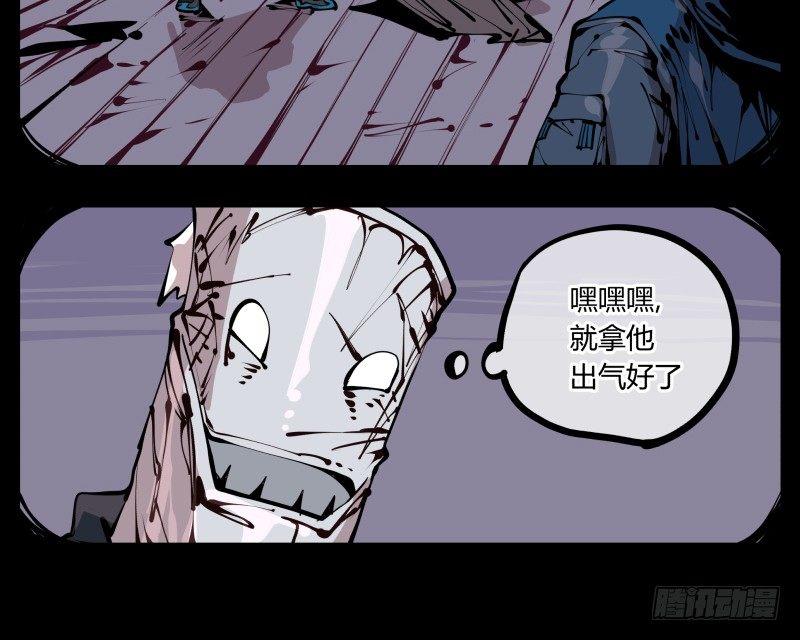 诡园录韩漫全集-二十二，反正是你的死期无删减无遮挡章节图片 